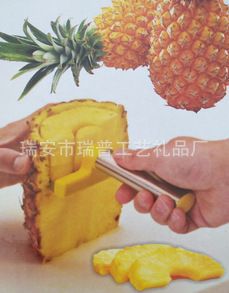 菠蘿刀削皮器水果削皮刀不銹鋼切菠蘿刀神器切片去皮器家用