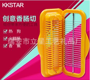 熱狗切 火腿腸 香蕉細切器 皮蛋細切器 寵物熱狗細碎器
