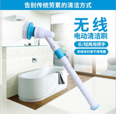 無線清潔刷 無線充電式電動清洗刷長柄伸縮防水多功能清潔馬桶刷