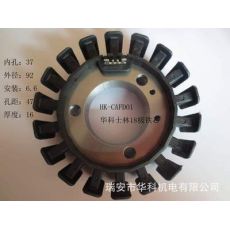 高速?zèng)_馬達(dá)轉(zhuǎn)子鐵芯 磁電機(jī)定轉(zhuǎn)子線圈