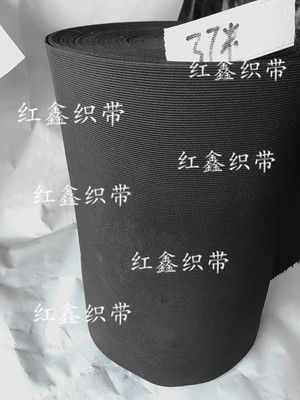 松緊布 超寬松緊帶 鉤針帶 加寬超寬彈力帶