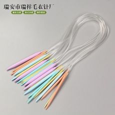 毛衣針編織工具 塑料ABS彩色環(huán)形針 長(zhǎng)80CM 40CM一套12付裝袋