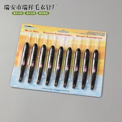 毛衣針編織工具黑柄印花LED帶燈亮光鉤針一套9支裝