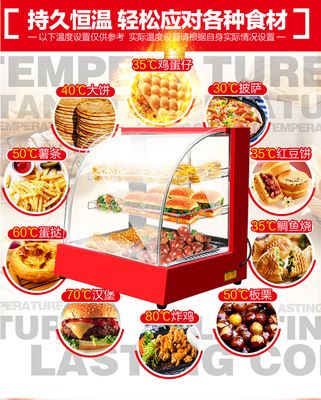 商用三層保溫柜展示柜恒溫柜蛋撻保溫柜保溫柜食品保溫箱