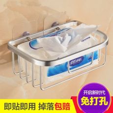 免打孔紙巾簍 廁紙盒壁掛式長(zhǎng)方形廁所裝紙架太空鋁廁紙籃