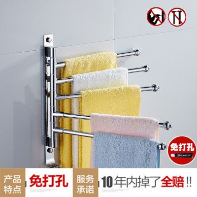 免打孔 旋轉(zhuǎn)毛巾架 衛(wèi)生間不銹鋼活動毛巾桿 雙桿浴室毛巾掛三桿