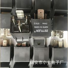 原裝大功率汽車繼電器AZ979-1A-12DRE 大功率12V 4腳繼電器