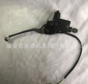 摩摩托車電動車液壓前后剎車泵制動器下泵總成225下泵 剎車