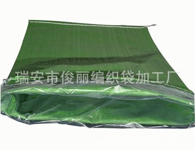 茶葉包裝袋套內(nèi)膜編織袋食品包裝蛇皮袋