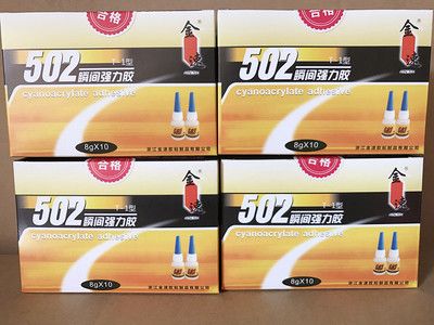 金鵬神功502同等品質膠水.金屬模具用膠水.金速502膠水