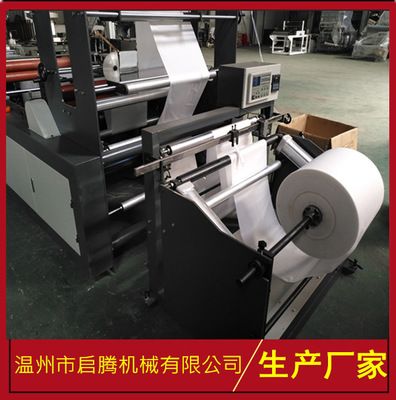 自動上拉頭骨袋 拉鏈袋生產設備 制袋機