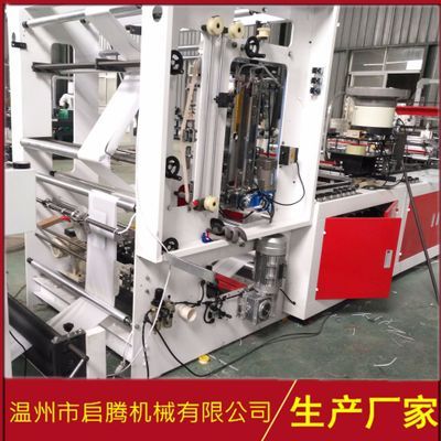 夾鏈袋制袋機 自動上拉頭 pe拉鏈袋