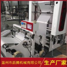 全自動(dòng)骨袋制袋機(jī)