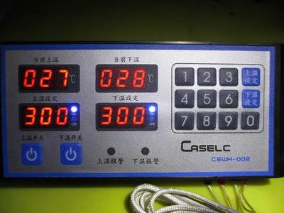 雙路數(shù)顯溫控儀 溫控器 溫控表 數(shù)顯溫度表