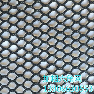 100%滌綸大六角網加粗加厚防裂箱包鞋帽網手袋專用