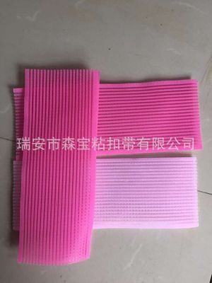 魔術貼發卷帶_尼龍魔術貼發卷帶_彩色魔術貼發卷帶