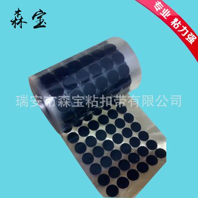 1.5cm排廢背膠圓形魔術貼 尼龍環保沖型背膠圓形魔術貼