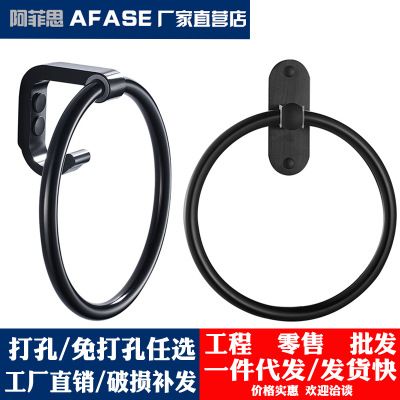 免打孔太空鋁毛巾環黑色廚房手巾架 美式浴室毛巾桿 可旋轉毛巾掛