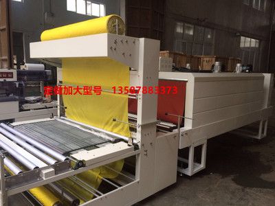 熱收縮包裝機(jī)PE紙盒包裝機(jī) 袖口式熱收縮膜包裝機(jī)