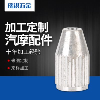 鋁車件加工 車鋁件 機加工五金鋁件 精密車床件加工 鋁車削件