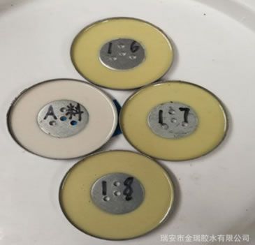環氧樹脂固化劑 濾清器紙芯固化劑 濾清器膠蓋固化劑 鐵蓋固化劑