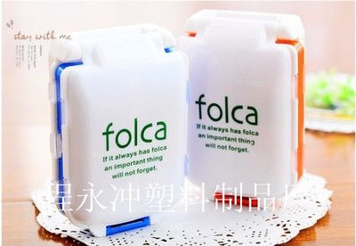 日本folca八格三段折疊藥盒 塑料便攜小藥盒 8格【藥盒】