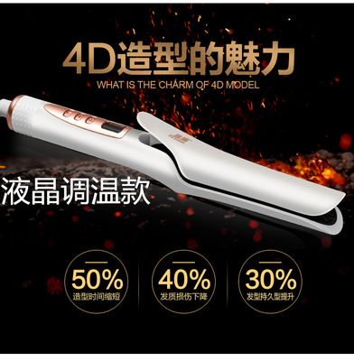 電卷發棒直卷兩用學生夾板燙直發器直板夾內扣劉海大卷不傷發