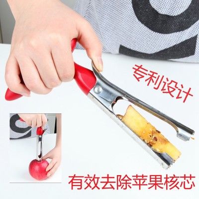 手夾式不傷手蘋果水果去核器挖果器挖瓤器廚房實(shí)用小工具