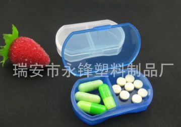 兩格藥盒 塑料環(huán)保透明藥盒 二格小藥盒 保健盒 首飾盒