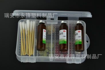 雙面 透明塑料收納盒 10格折疊便攜針線盒 藥盒