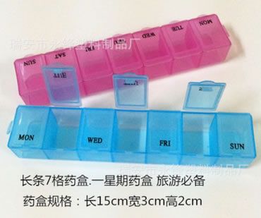 7格長條塑料藥盒 一星期塑料藥盒 旅游藥盒