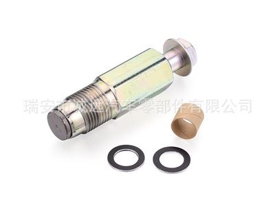 汽車配件共軌閥體燃油計量單元，泄壓閥8-97318691-0 095420-0260