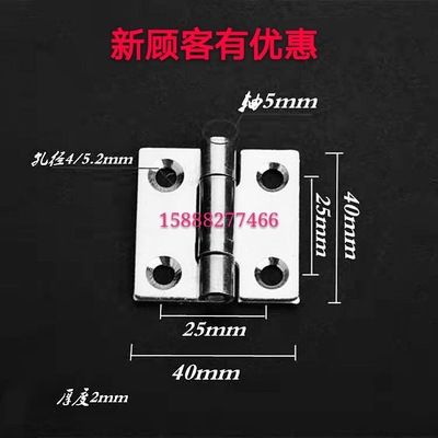 加厚配電柜箱鉸鏈合葉 重型鉸鏈合頁工業不銹鋼合頁304