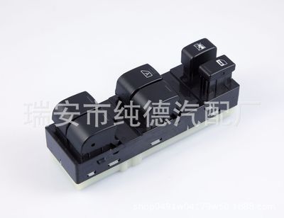 日產玻璃升降器開關電動車窗開關25401-JN01A