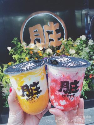 網(wǎng)紅奶茶杯u型鹿角巷臟臟茶杯子95口徑創(chuàng)意一次性塑料杯答案胖胖