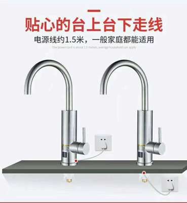 不銹鋼電熱水龍頭 單聯(lián)式水龍頭