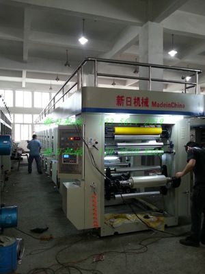 D型無軸裝版電腦套色凹版印刷機