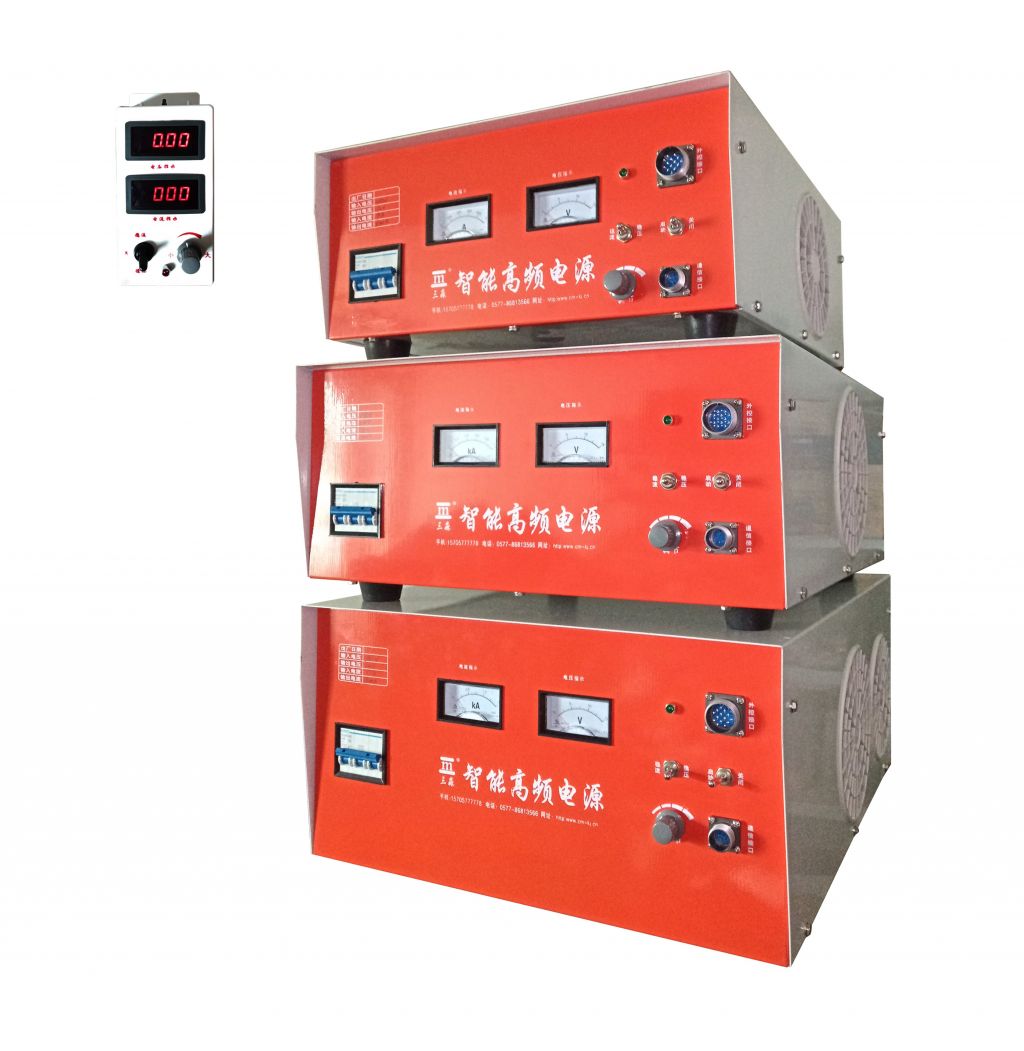 智能高頻電源