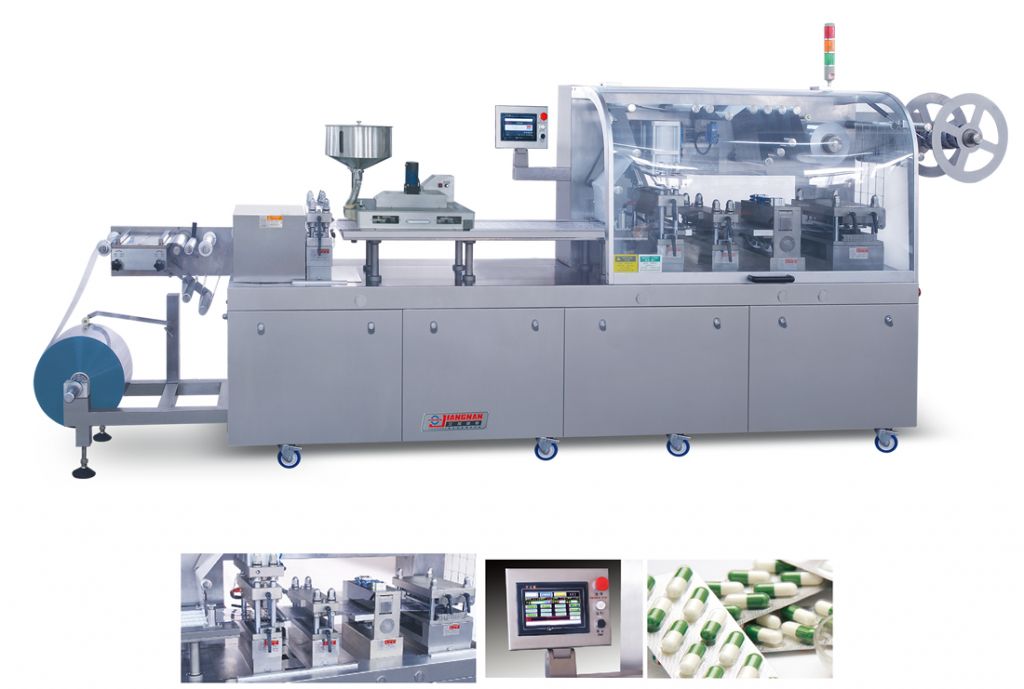 DPP-260H/260K 快速鋁/塑(鋁/鋁)泡罩包裝機