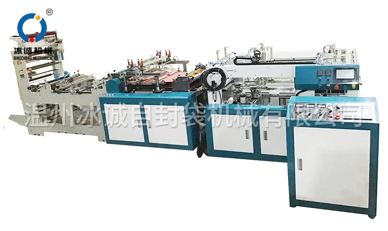 BC-600全自動自封袋裝袋機-雙通道