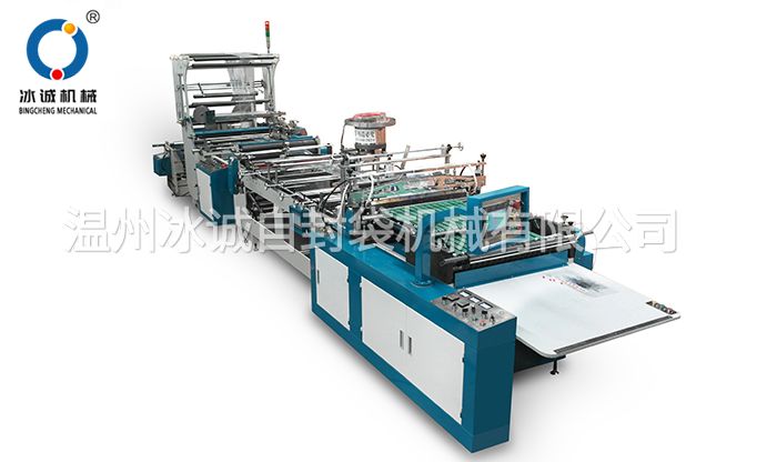 BC-600/800拉鏈袋制袋機