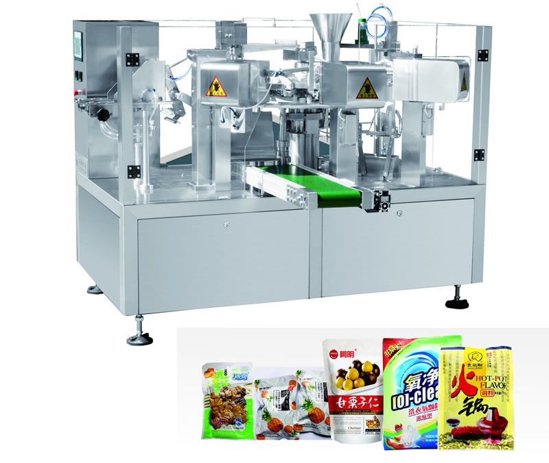 MSZP8-200 給袋式包裝機(jī)