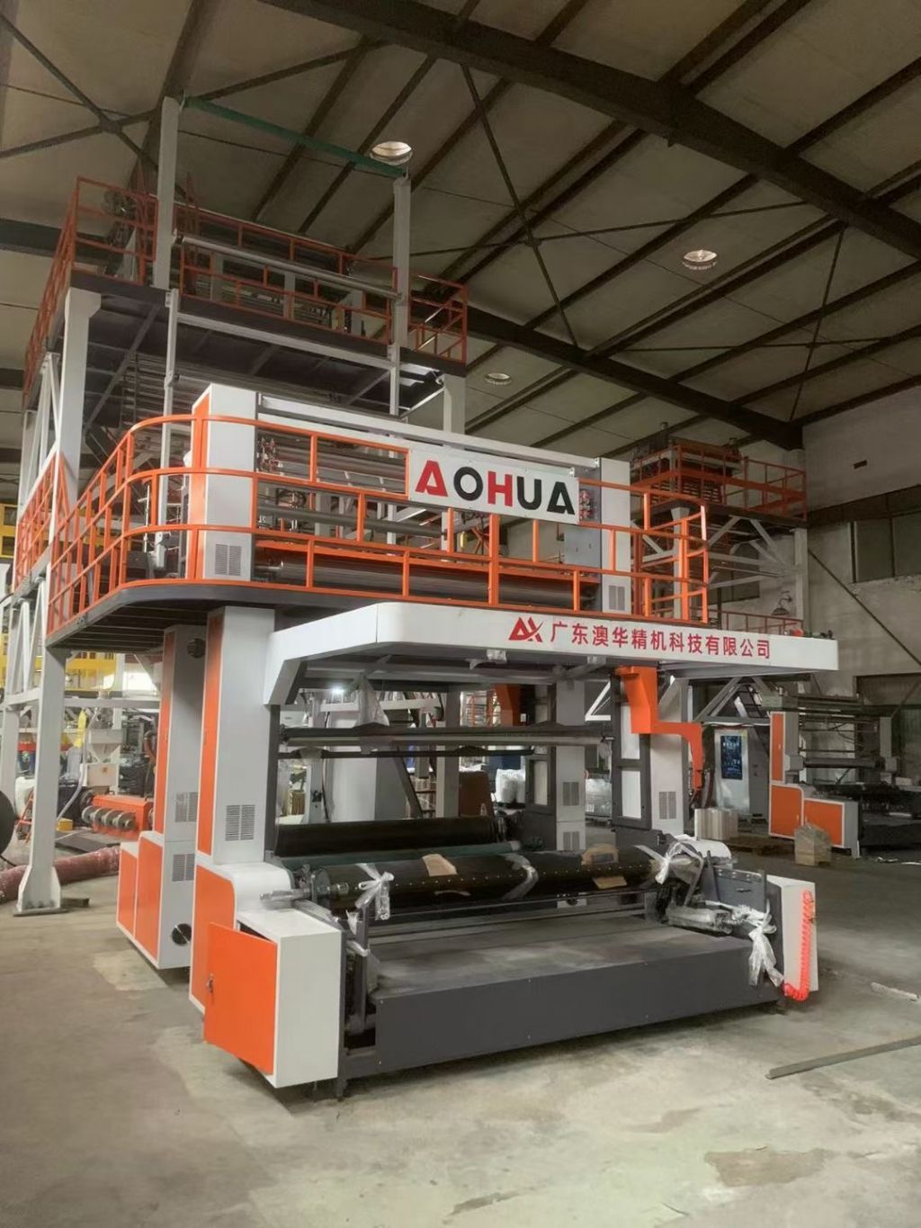 2200型3層高壓吹膜機