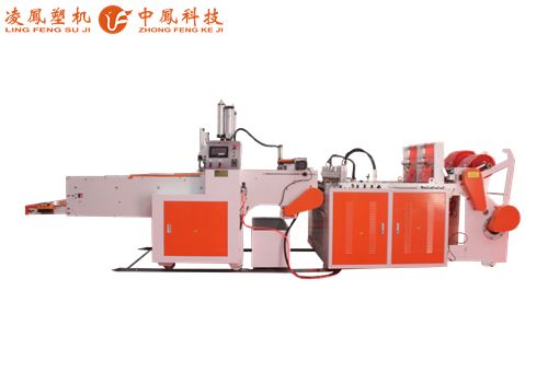 高速全自動雙通道封切獨立加熱背心袋制袋機