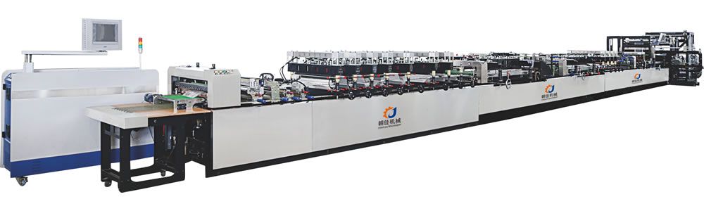 雙出八邊封制袋機