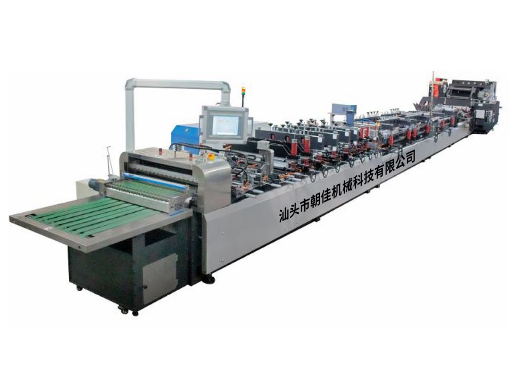 CJZD-600 八邊封制袋機(jī)