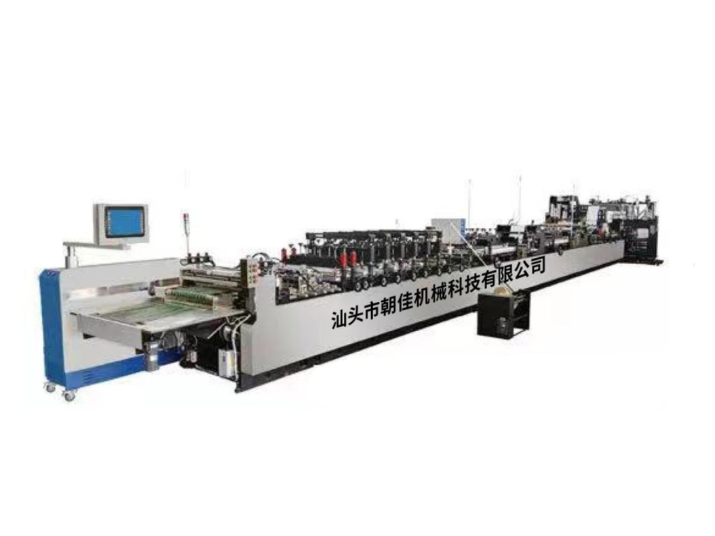 CJZD-700 八邊封制袋機(jī)