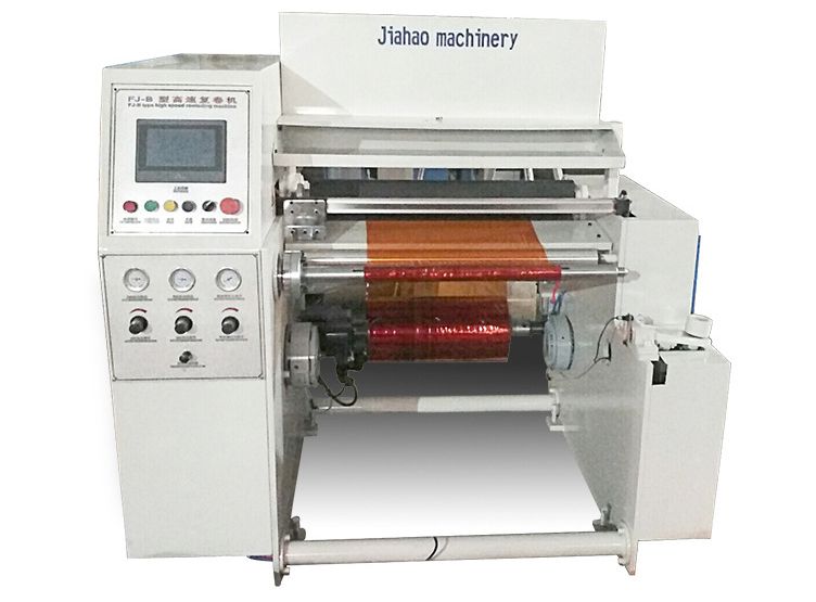 FJ-A型氣動上料高速復卷機