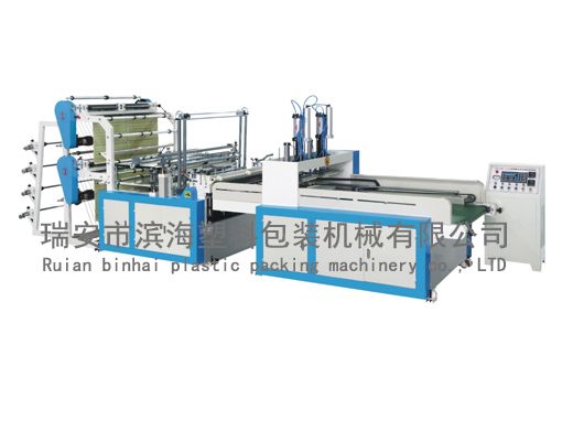 四線雙道背心袋制袋機機組