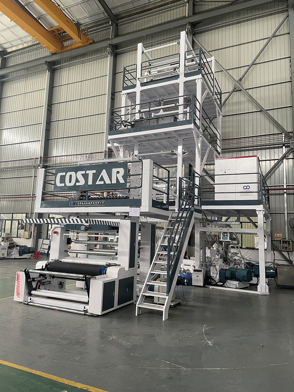 三層共擠快遞袋生產線